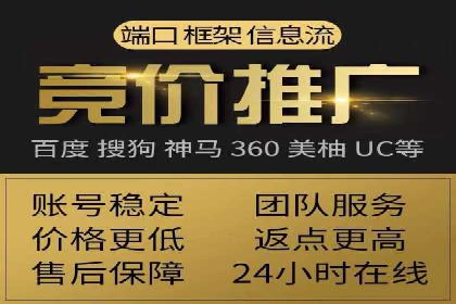 百度竞价广告投放案例对比