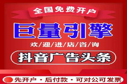 信息流广告运营案例：社交平台广告